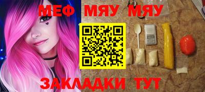 марихуана Наро-Фоминск