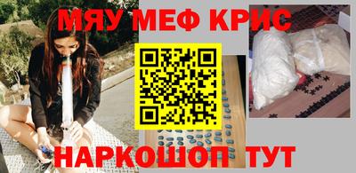 прущий лед Нальчик