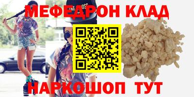 дмт Можайск