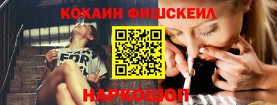 марихуана Наро-Фоминск
