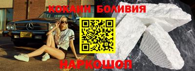 прущий лед Нальчик