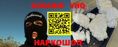 марихуана Наро-Фоминск