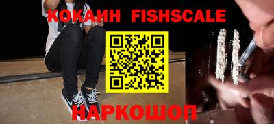 марихуана Наро-Фоминск