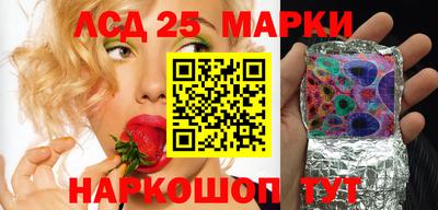 марихуана Наро-Фоминск
