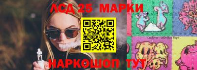 марихуана Наро-Фоминск