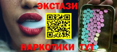 прущий лед Нальчик