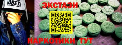 марихуана Наро-Фоминск