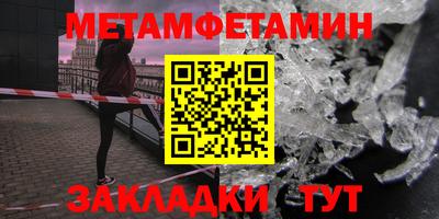 кристаллы Можга