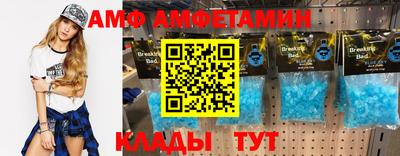прущий лед Нальчик