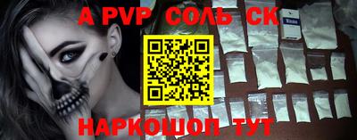 прущий лед Нальчик