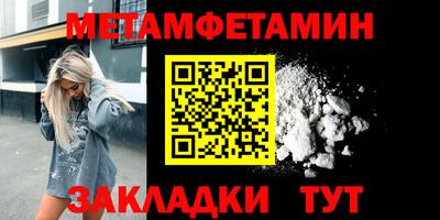 прущий лед Нальчик