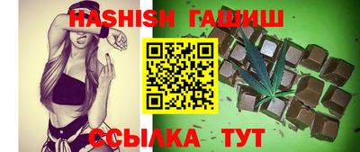 прущий лед Нальчик