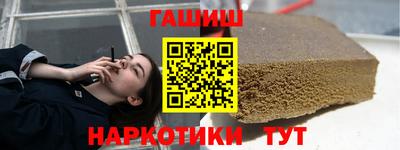 марихуана Наро-Фоминск