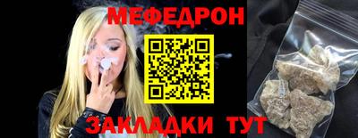 прущий лед Нальчик
