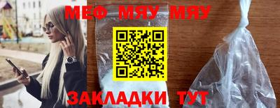 кристаллы Можга