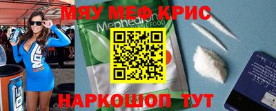 прущий лед Нальчик