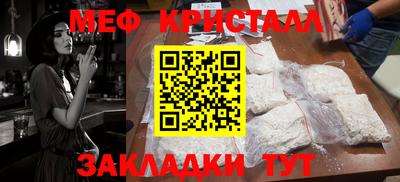 дмт Можайск