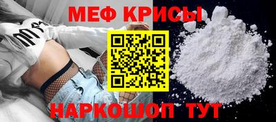 прущий лед Нальчик