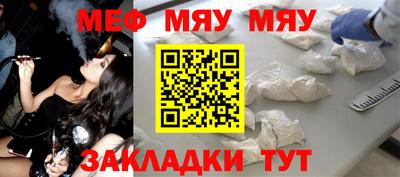 кристаллы Можга