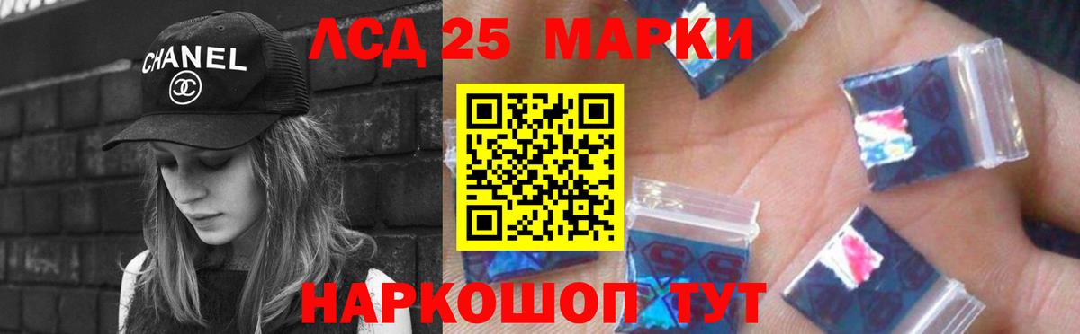 Урюпинск  Лсд 25 экстази ecstasy  Вход с VPN  ЛСД экстази кислота 