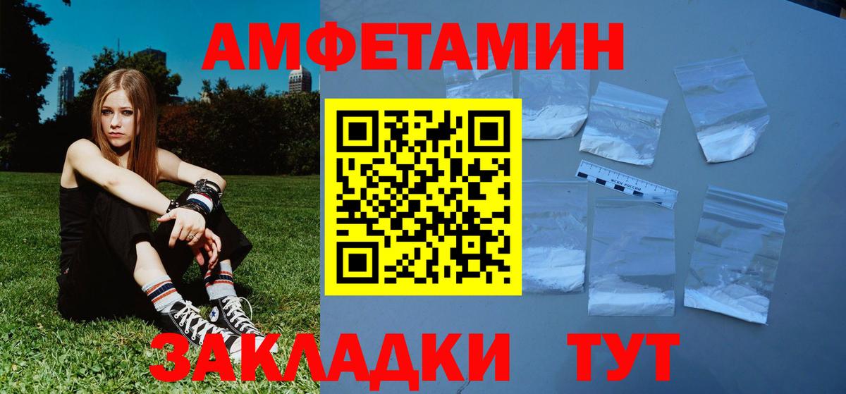 МЕТАМФЕТАМИН Methamphetamine Урюпинск