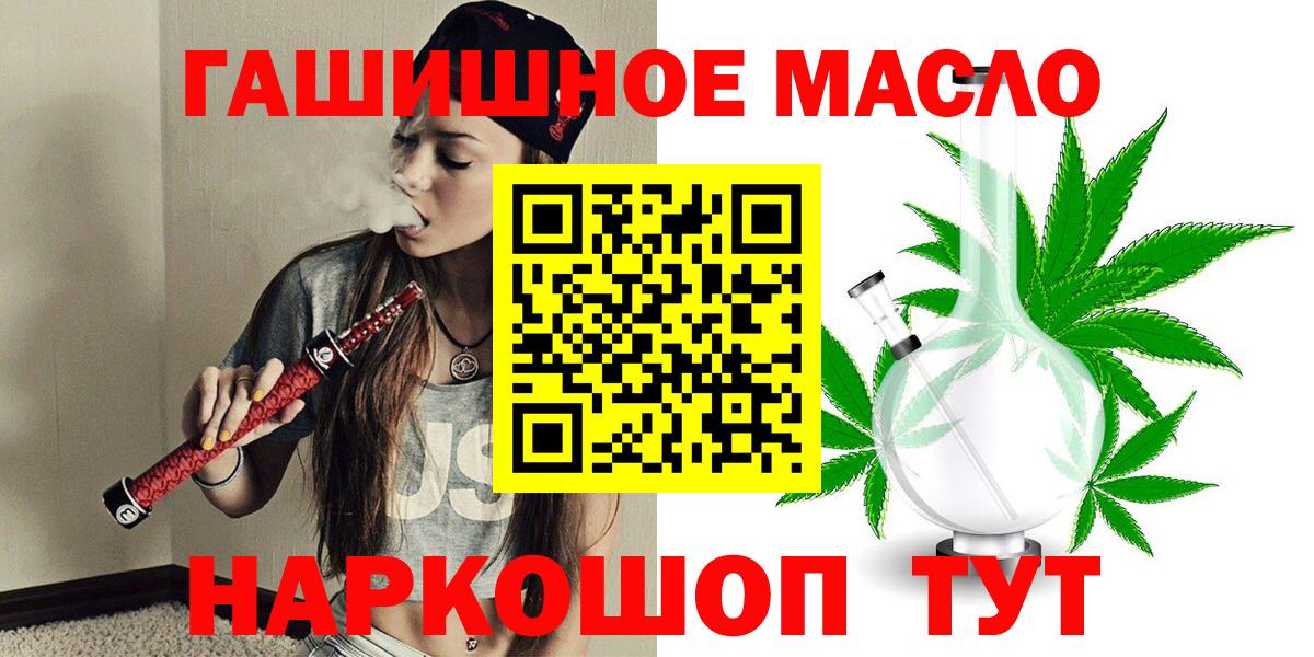 Дистиллят ТГК жижа Урюпинск