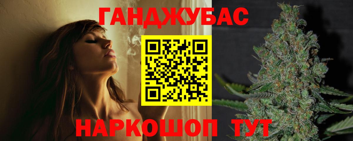 МАРИХУАНА Ganja  Марихуана SATIVA & INDICA  Урюпинск  Вход с VPN 